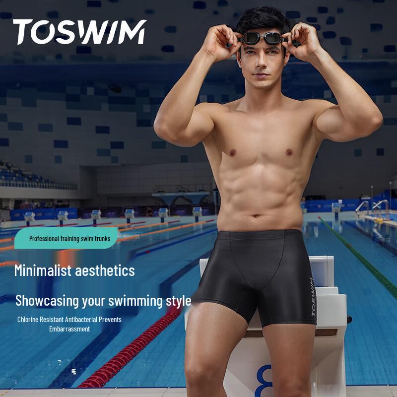 Мужские профессиональные тренировочные плавки TOSWIM
