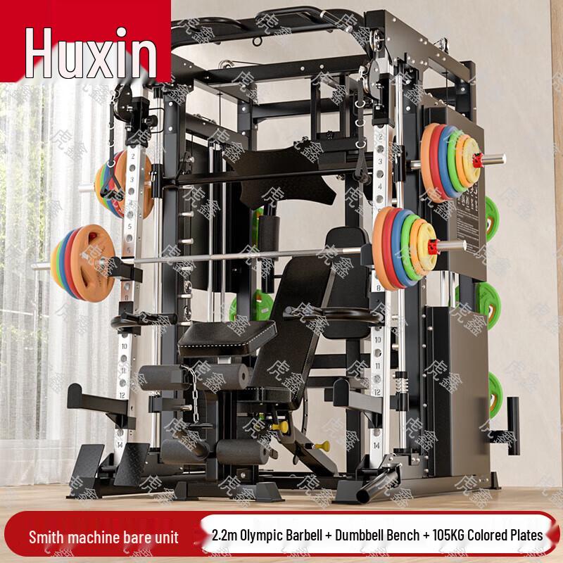 Huxin Home Fitness & Training Equipment