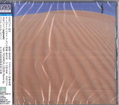 CD ХАДЗИМЕ ТАЧИБАНА - hajimeht (Обычное издание)(Blu-spec  MHCL31037 ALDELIGHT 2025 Япония Японская поп/рок