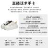 Foam sole white shoes women's 2025 summer new mesh breathable muffin shoes casual versatile board shoes fashion women's shoes