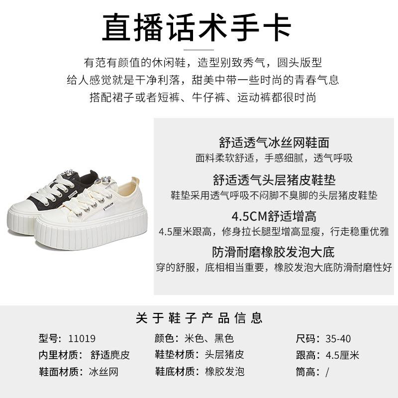 Foam sole white shoes women's 2025 summer new mesh breathable muffin shoes casual versatile board shoes fashion women's shoes