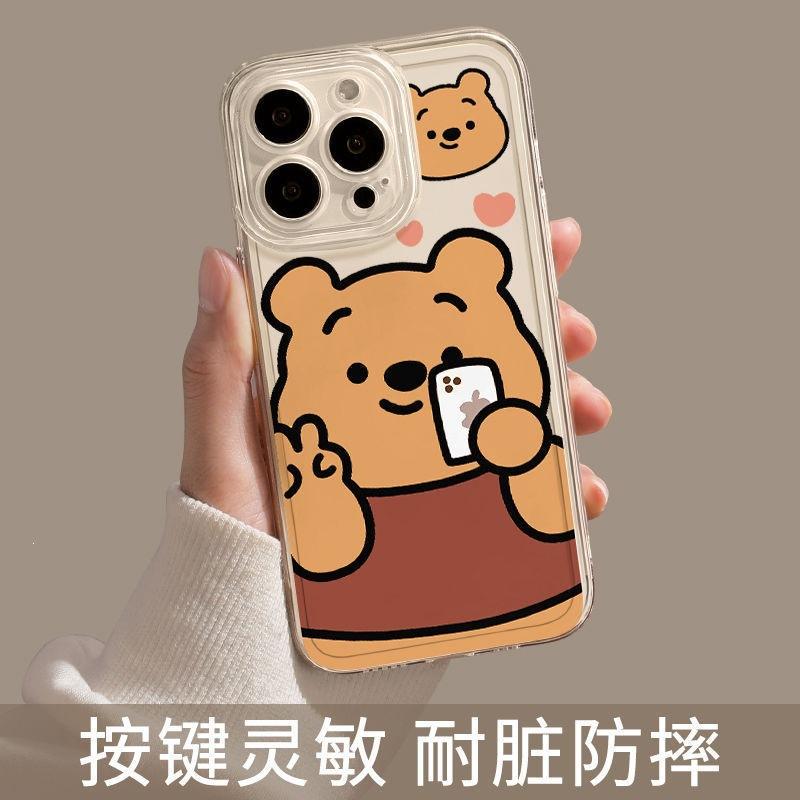 Винни-Пух applies to Чехол для мобильного телефона Apple 15 iphone14promax всесторонний 12/11 силиконовый 13 прозрачный 7.