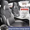 BYD Song PLUS Leather Car Seat Cushion 5-Seater All-Season Model