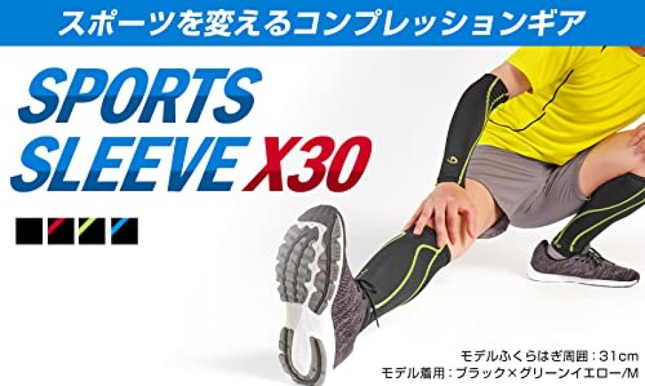 Спортивные нарукавники Phiten X30 для ног, 2 шт., черный x зеленый желтый, размер M