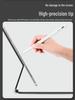 Емкостный стилус для iPad, совместимый с Apple Pencil, с магнитной зарядкой