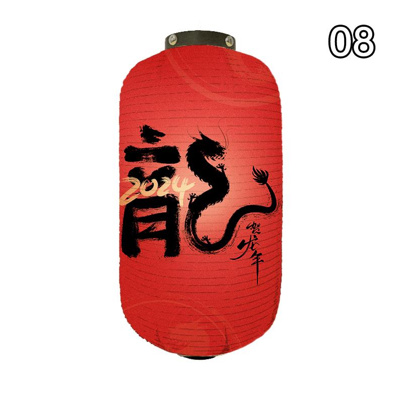 Китайский Новый год Фонарь Восточный стиль Китайский Традиционный Фонарь Года Дракона Декор для Вечеринки по Случаю Праздника Весны Тканевые Фонари