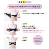 Nakayama Style Magico Rib Posture Supervised by an Orthopedic Surgeon and Made in Rib Posture Rib Rib Beautiful Waist Style Rib Hand Spine Rib Belt