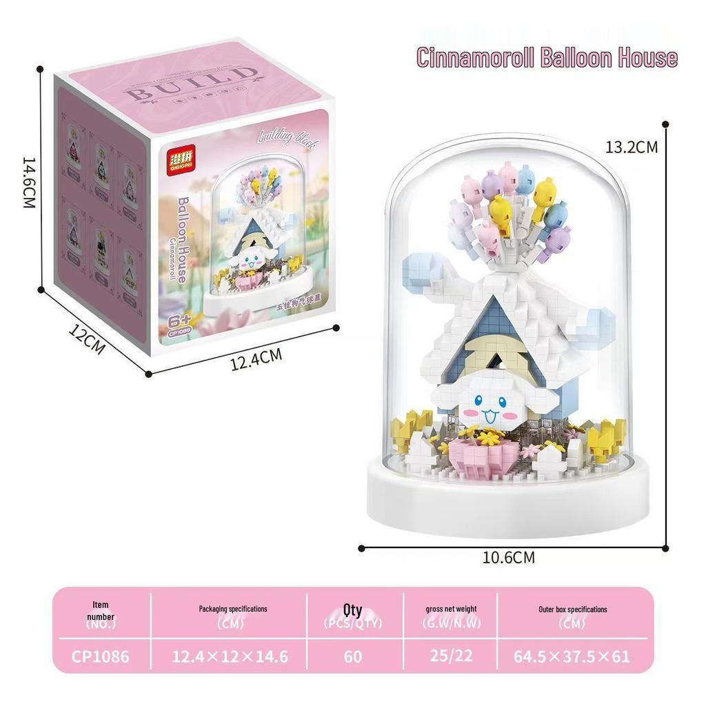 Compatible Leji Building Block Cartoon Figures: Balloon & Cherry Blossom Tree Houses, High-Micro Particle Toys