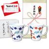 Pair of 60th Birthday Celebration Arita Microwave Comes with Noshi and Message Wooden Shochikubai Mugs, Ware, Safe, Card, Box, Kissho,