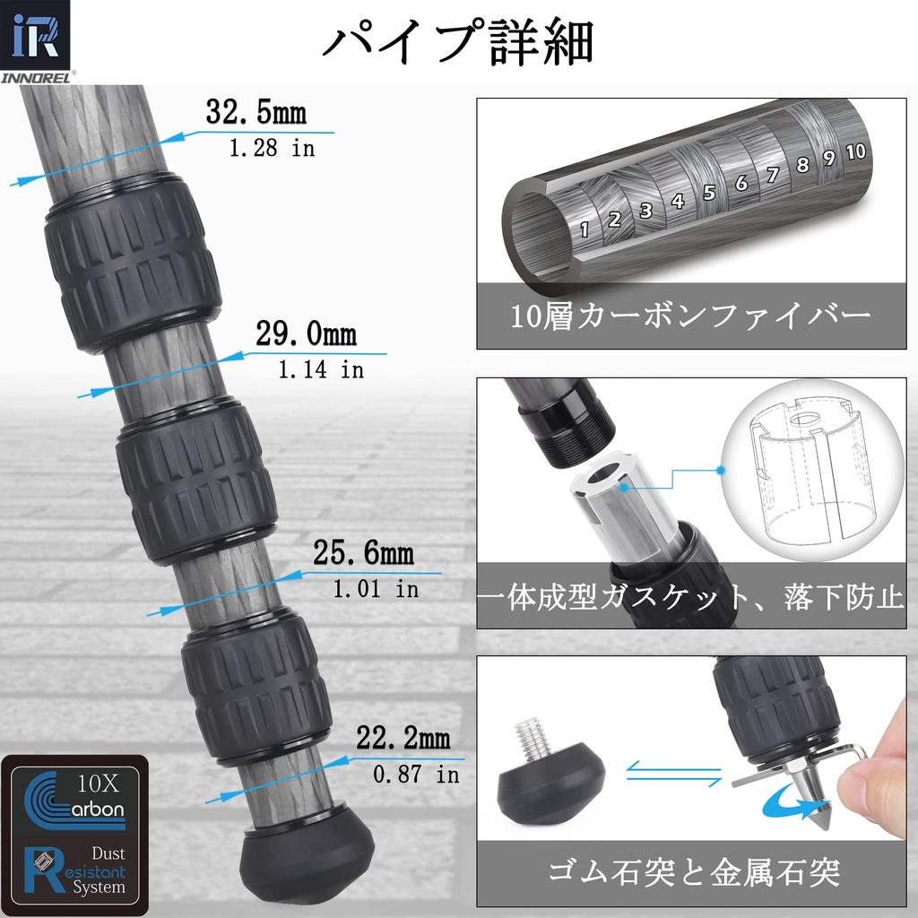 Комплект шаровой головки штатива INNOREL RT85C Carbon, дорожный штатив 184 см, профессиональный гаечный замок, подъемный тип, грузоподъемность 25 кг, четыре ножки-ступеньки