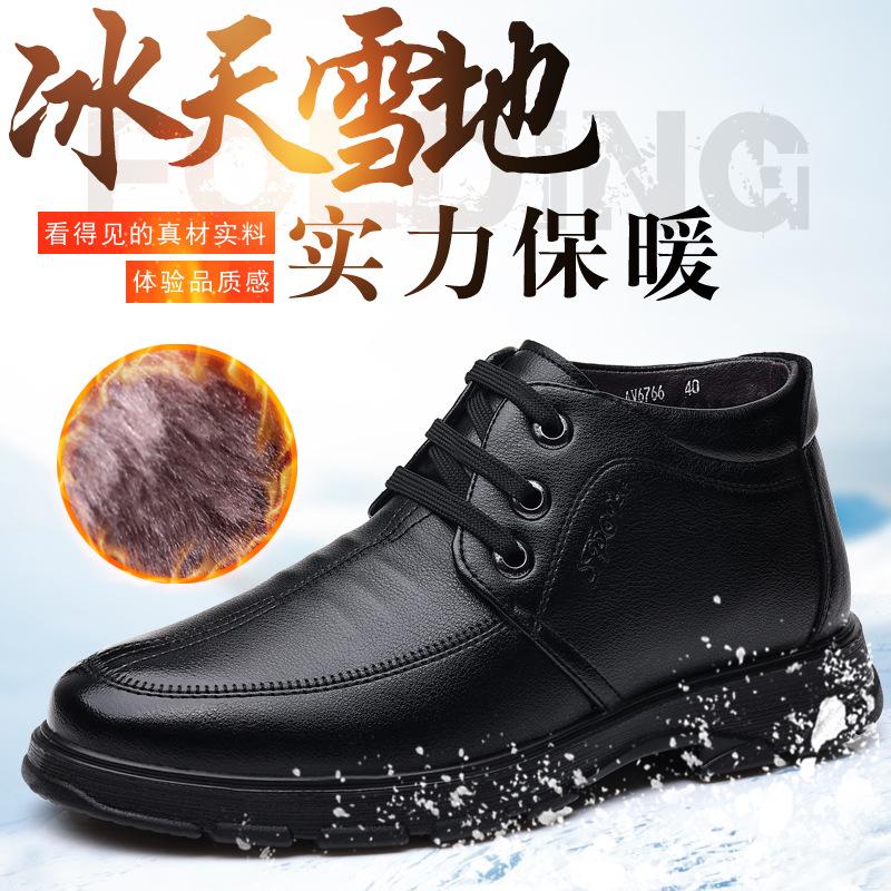 Мужские деловые кожаные туфли зимние высокие бархатные теплые повседневные мужские туфли на одной педали практичные папины зимние ботинки