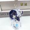 Genshin Impact Новый акриловый брелок для ключей Изысканный школьный рюкзак, подвесная часть вокруг Waltauna Xida Shenhe Ganyu Qiqi