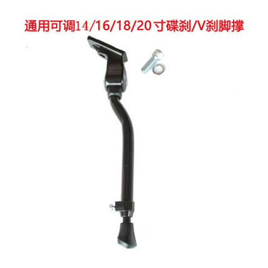 Компактная складная подножка для велосипеда для колес 16/20/22 дюйма, совместимая с моделями SP8 D8, V/Disc Brake, K3PULS