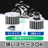CHASO 2pcs Air Set Air Filter Breather Filter Power Filter Motorbike Moped Scooter Motorcycle 12mm Silver