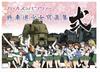 Girls & Panzer Артбук: Книга фотографий девушек с Танк Роуд Том. 2