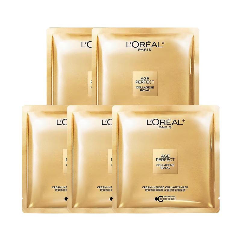 Loreal Paris Медовый Горшочек Маска, Осветляющая, Подтягивающая, Увлажняющая, Антивозрастная Jinzhi Zhenyan Нектар Коллаген Маска-Крем - 5 штук без коробки