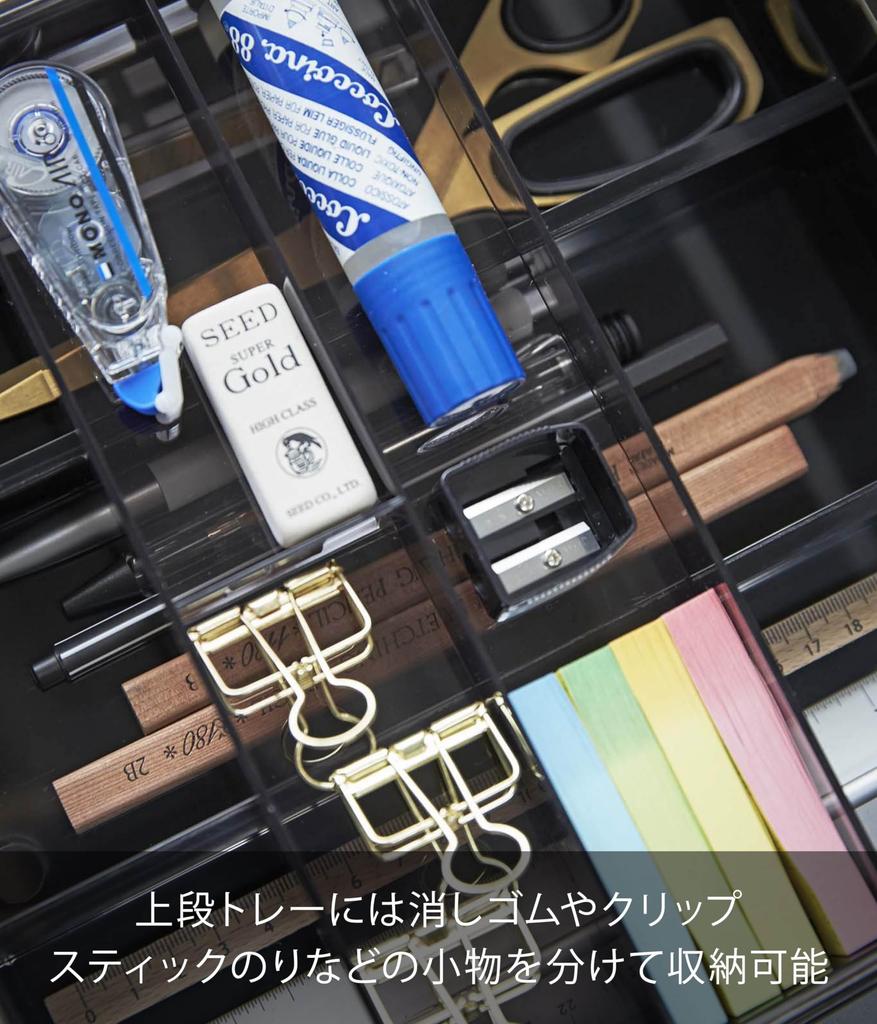 Yamazaki Tower Раздвижной стол с выдвижным ящиком W25 x x Модель для хранения 3442 и поднос, Черный, Прибл.. Д24.6-45 В5.7см, Кейс,