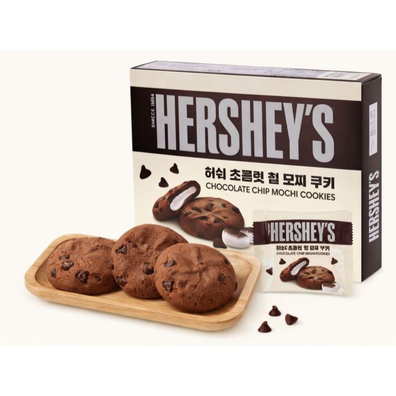 HERSHEY’S Chocolate Chip Mochi Cookie 240g (12pcs) x2 – Chewy Korean Rice Cake Dessert with Chocolate Chips