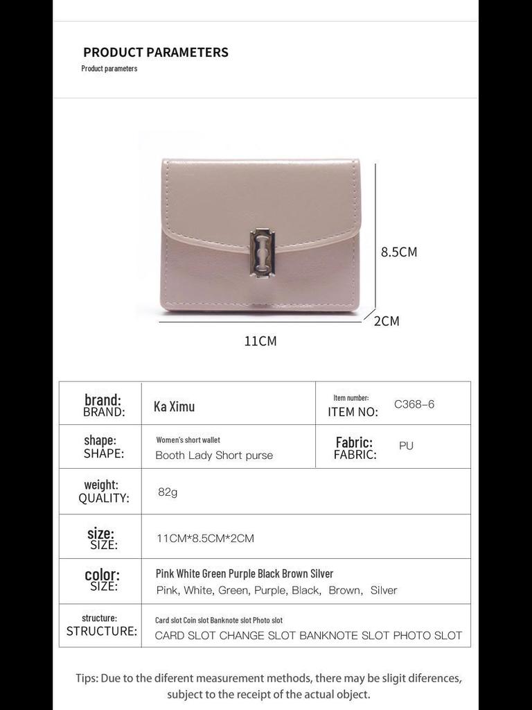 Женский кошелек для монет от корейского дизайнерского бренда 2025 года: Классический, простой, практичный, многоцветный дизайн замка