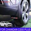 Mudguard For Changan CS55 PLUS 2022 2023 Fender Mud Flaps Guard Splash Flap Mudguards Car