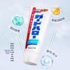 KAO Dabai Multi-Benefit Fluoride Toothpaste