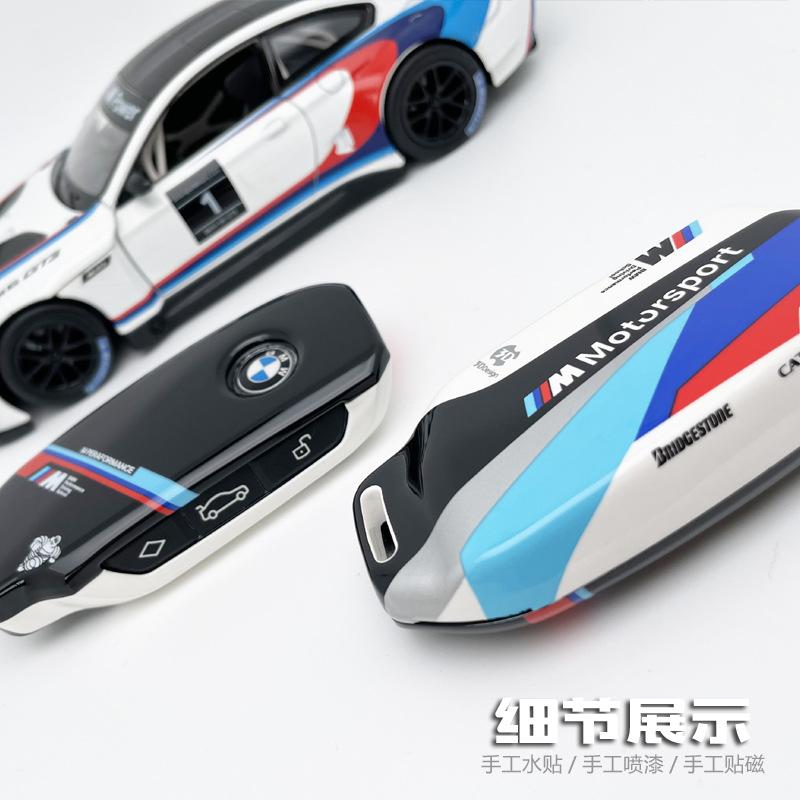 FA7Car Remote Key Case Cover Protector for BMW X1 U11 X7 X5 G05 LCI I7 IX XM Series 7 740Li U06 G81 M3 2023 2024 Auto Accessories
