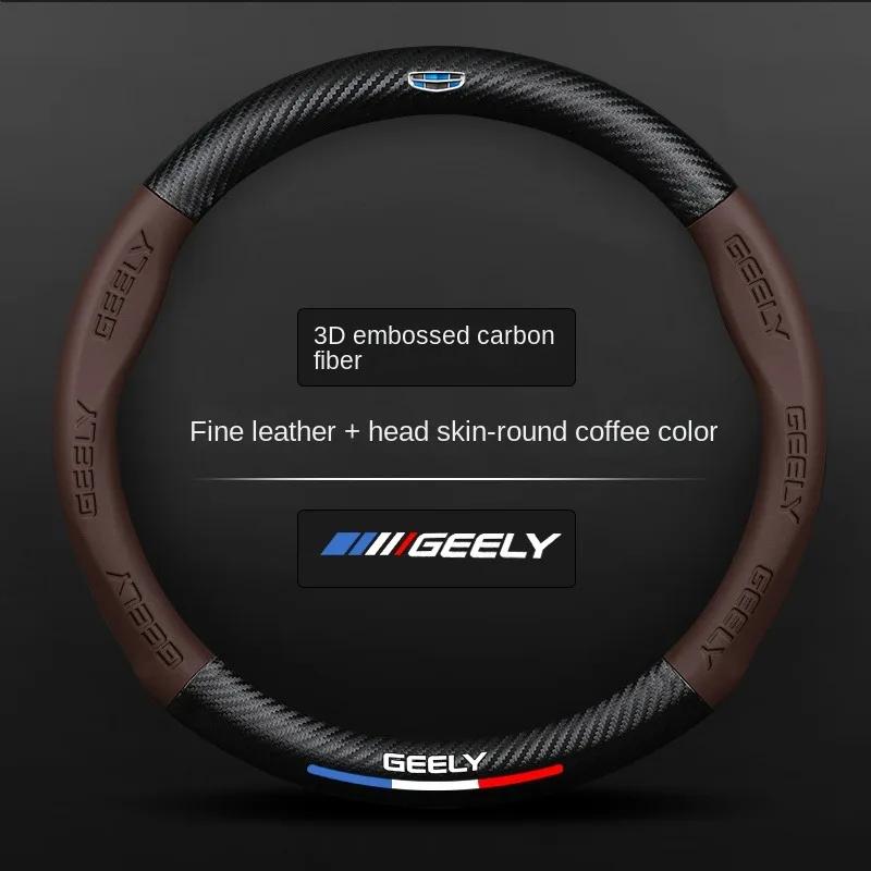 Для Geely Geometry C Monjaro Coolray Tugella GX3 Atlas Emgrand EC7 GC6 GC9 CK EC8 Кожаная Накладка на Руль Автомобиля из Углеродного Волокна