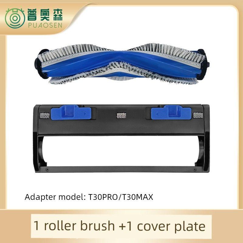 Applicable to Ecovacs T30 Pro Sweeping Robot Accessories Rag Dust Collection Bag Strainer Cleaning Solution Rolling Brush Consumables
