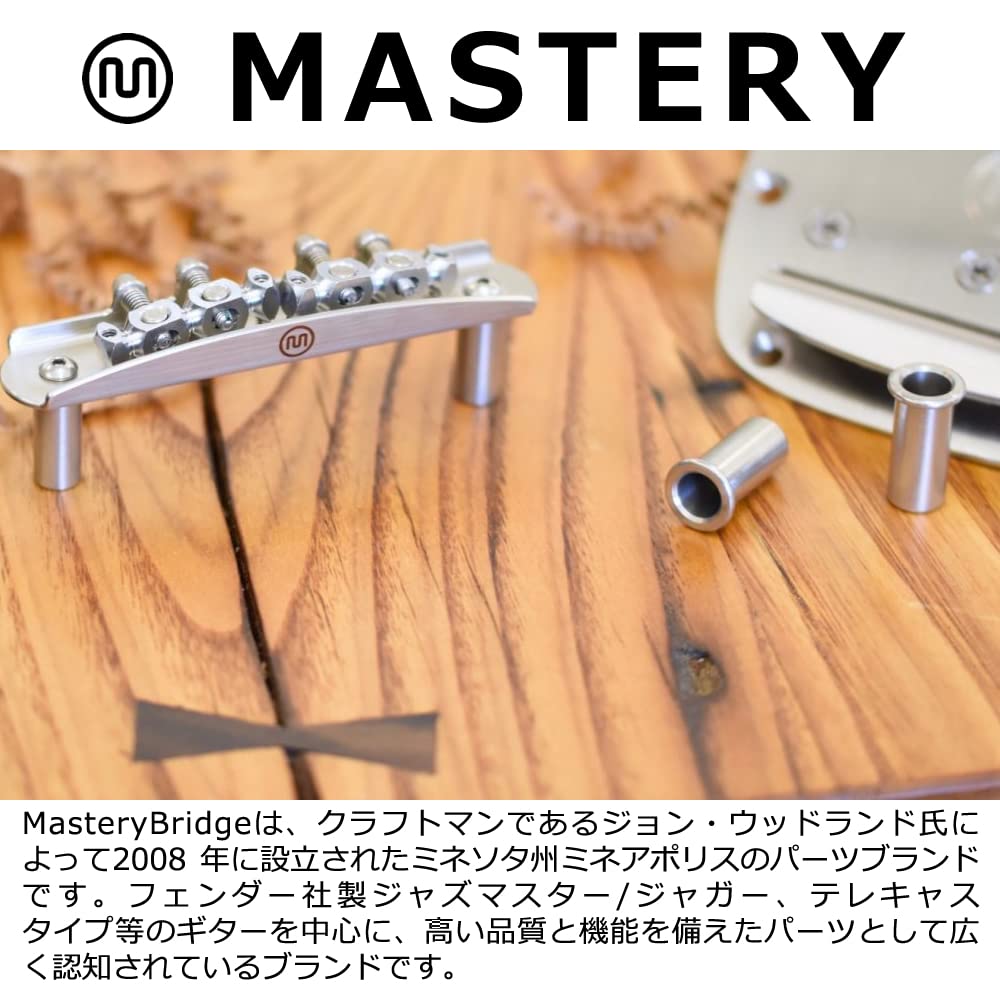 Запасной бридж Mastery Bridge Офсетный бридж Метрический M2 (для Jazzmaster/Jaguar/Mustang) [ ]