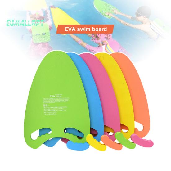 Доска для плавания с ручкой EVA Kickboard для детей и взрослых, тренажер для обучения плаванию, тренировочная доска для бассейна, поплавковая доска для начинающих