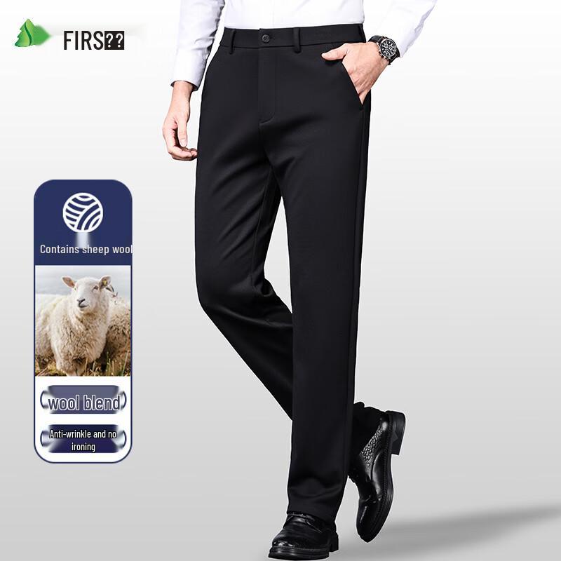 Shanshan Men's Wool Blend Straight-Leg Casual Pants