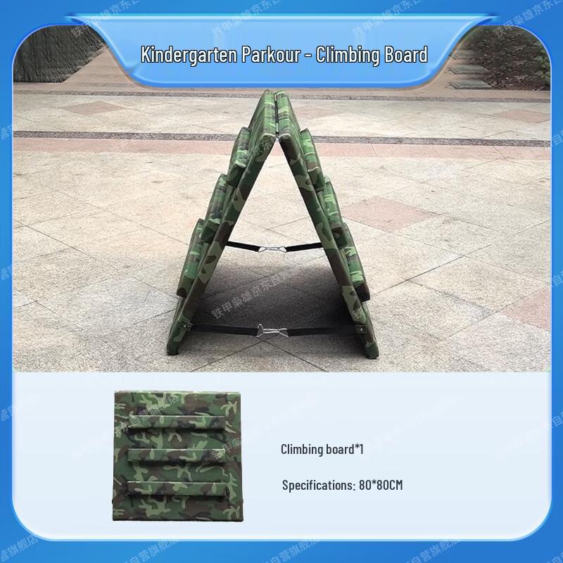 Детское уличное командное игровое и фитнес-тренировочное оборудование
