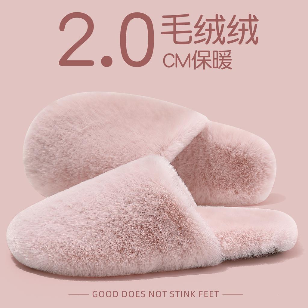 Non-slip Fluffy Slippers Autumn and Winter Indoor Plush Warm Couple Home Soft Bottom Home Cotton Slippers