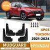 Подходит для Hyundai Tucson -2024 Внутренняя n-версия Защитная пленка на крыло автомобиля