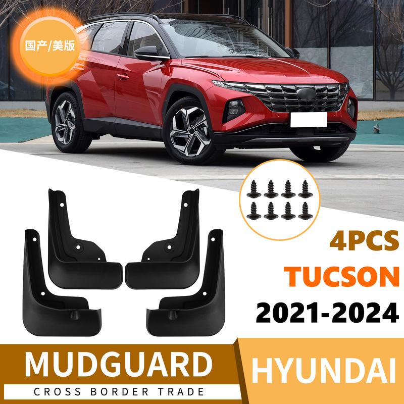Подходит для Hyundai Tucson -2024 Внутренняя n-версия Защитная пленка на крыло автомобиля