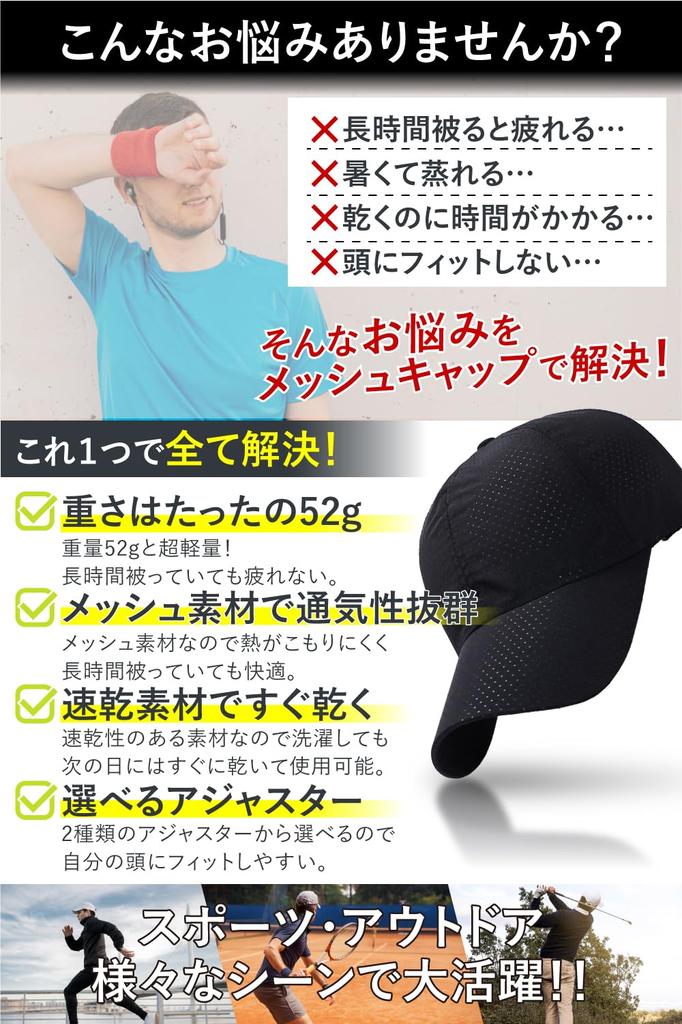 Hichago Running Mesh Cap Fit and Stays in Ultra UV for Jogging and Walking Men's Cap, [Secure Place] Unisex, Lightweight, Breathable, Quick-Drying,