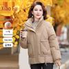 Женская утепленная зимняя куртка Xiaofu со стойкой