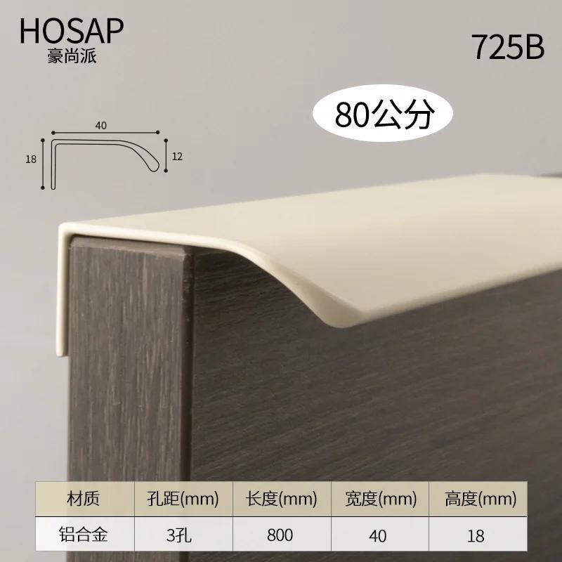 Minimalist Kitchen Cabinet Pulls Invisible Edge Banding Wardrobe Khaki Beige Arc Drawer Handles for Furniture Hardware