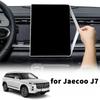 Аксессуары Силиконовый чехол для экрана автомобиля для Jaecoo J7 PHEV 2024 2025 2026 Силиконовый защитный каркас экрана