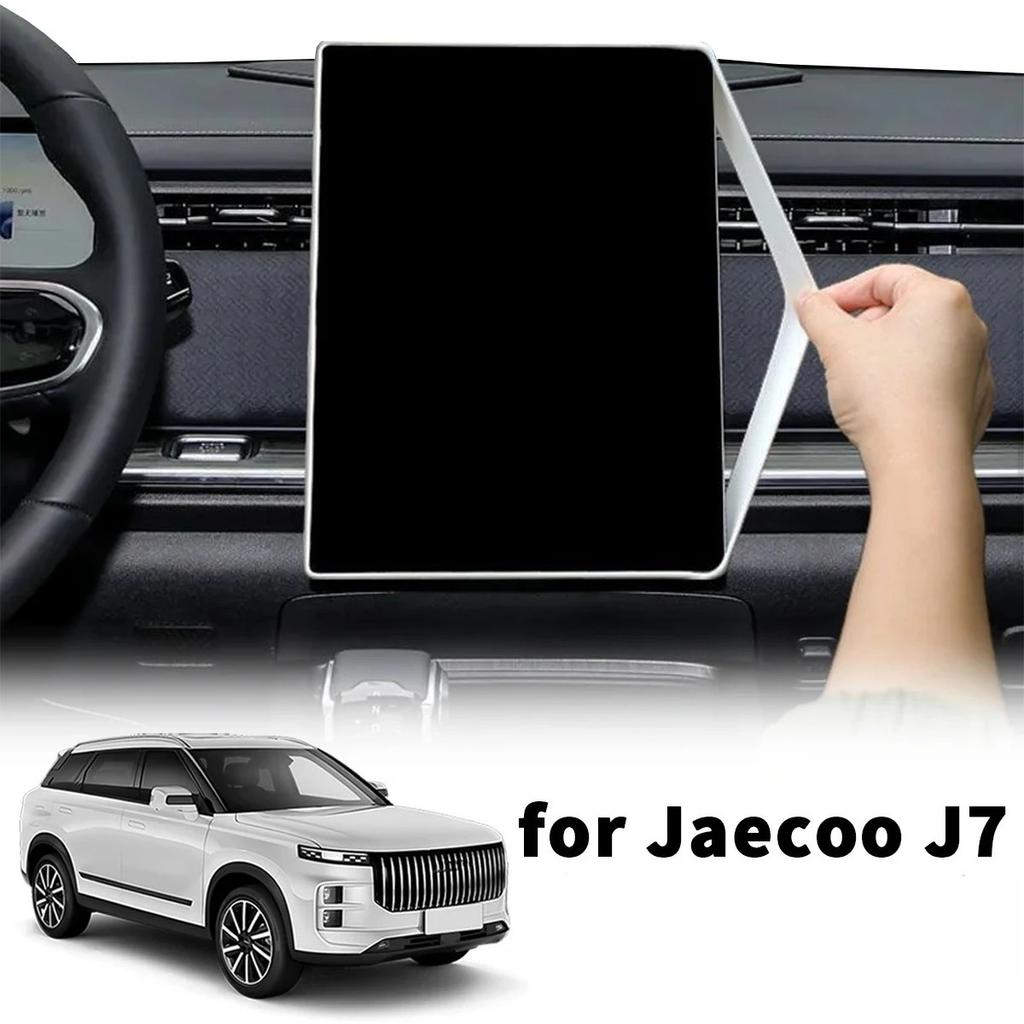 Аксессуары Силиконовый чехол для экрана автомобиля для Jaecoo J7 PHEV 2024 2025 2026 Силиконовый защитный каркас экрана