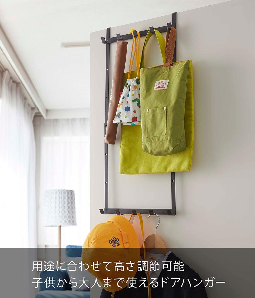 Yamazaki Adjustable Height Door W30 X X or Height Door 4893 Hanger, Black, Approx. D7.5 H46, 56, 66cm, Smart, Three-Level Adjustment, Hook,