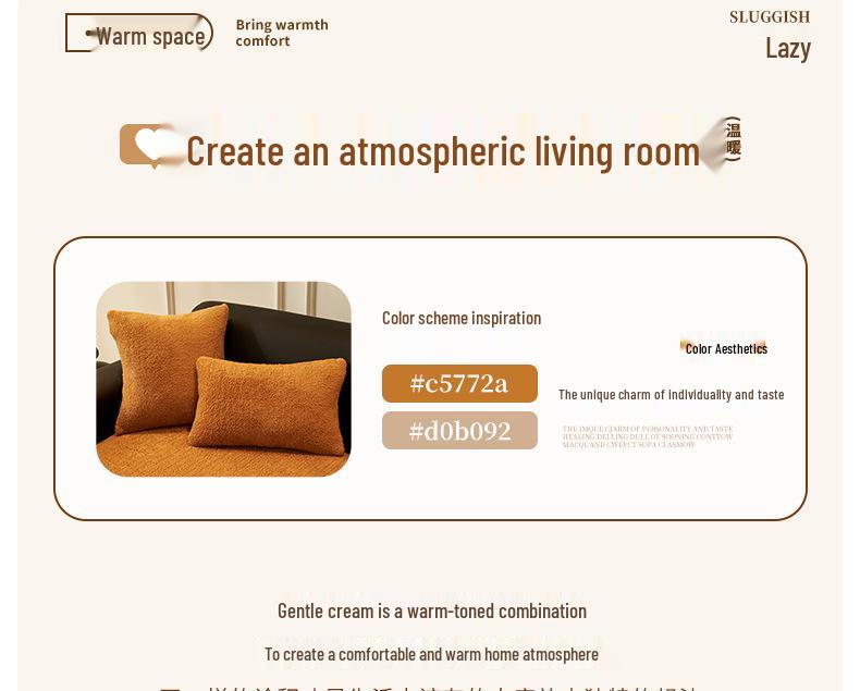 Нескользящий чехол на диван из шерсти ягненка: Толстая, цельная подушка для осени и зимы