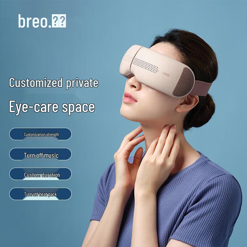 Breo Массажер для глаз SeeX2 Pro, китайская вилка (адаптер в комплекте)