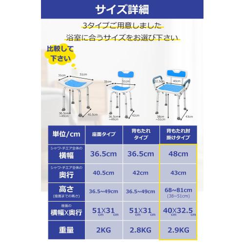 Shower Chair with 6 Height Settings, Lightweight and Durable, with Backrest, Removable Handrails, Shower Clips, and Non-slip Mat. Aluminum Alloy Frame
