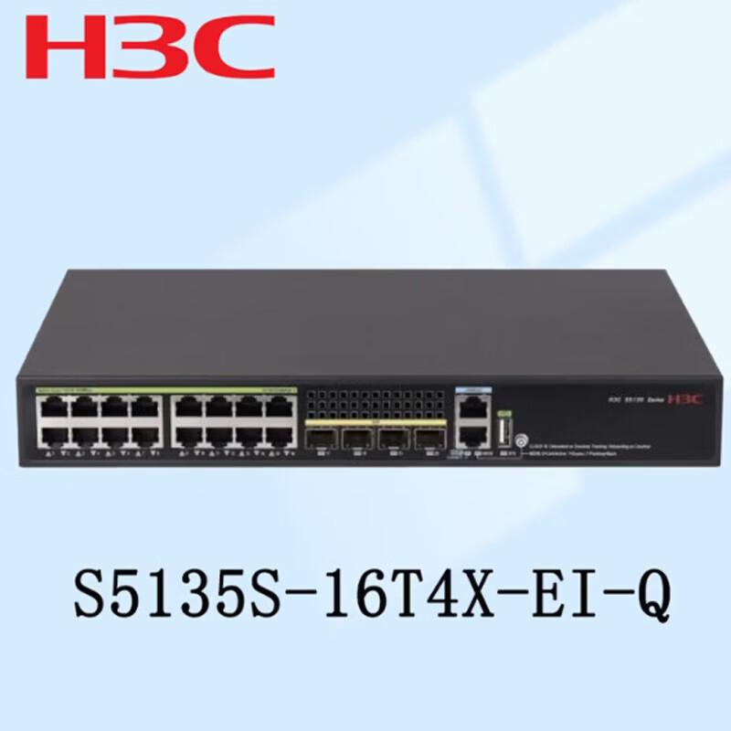 H3C S5135S-16T4X-EI-Q 16-Port Gigabit Managed Switch