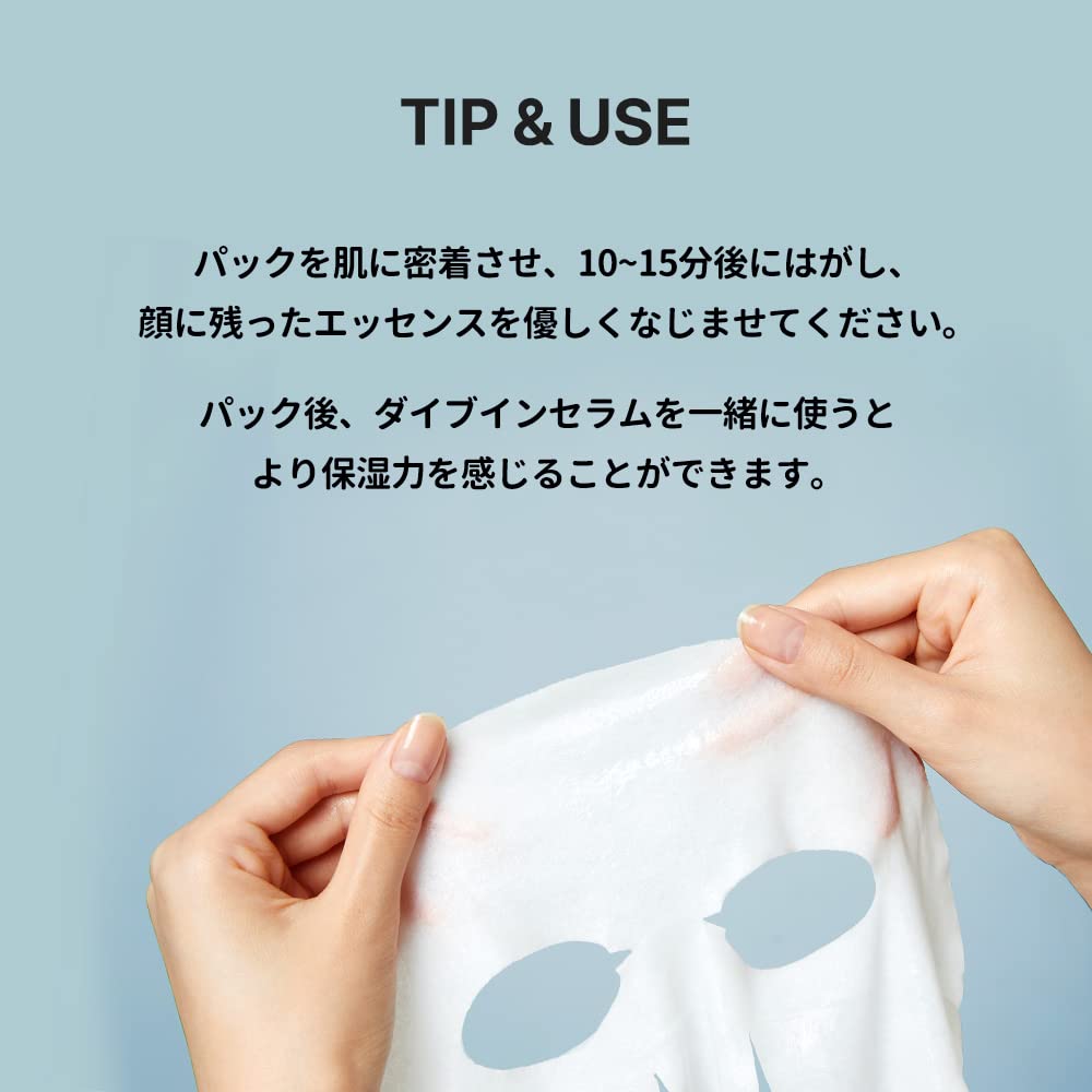 Torriden Mask Pack Face Sheet Mask with Hyaluronic Korean Moisturizing Korean Dry Intensive Moisturizing Daily Inner Combination Skin Dive-in (10