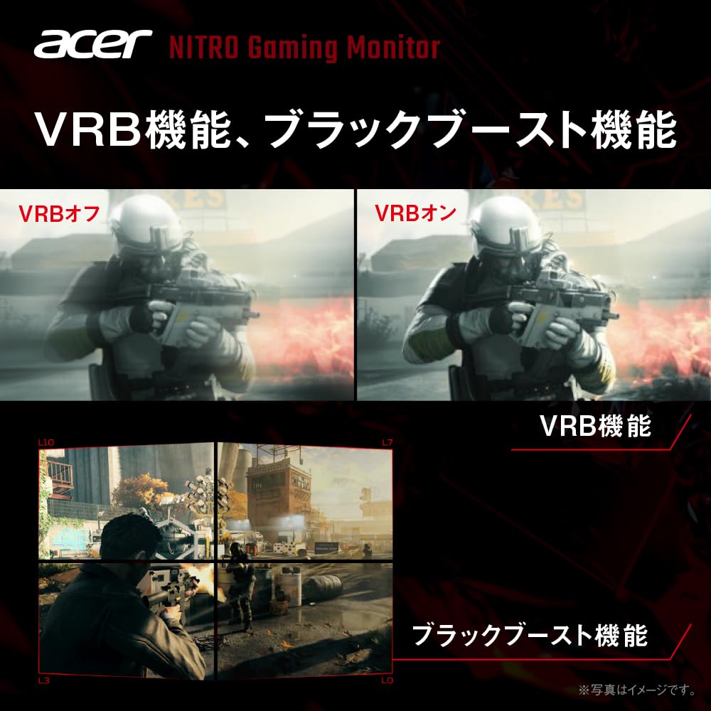Acer Nitro Curved Gaming Monitor inch WQHD VA Matte 180Hz 1ms NTSC AMD FreeSync HDR10 VRB HDMI DisplayPort Headphone Terminal Speaker Zero Frame
