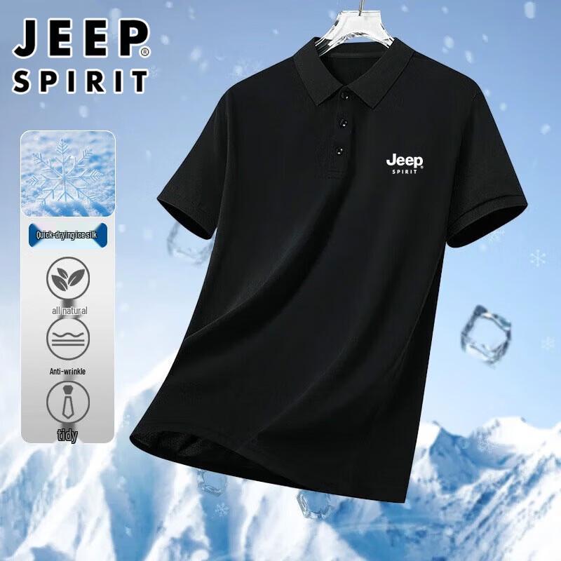 Мужская рубашка-поло из ледяного шелка JEEP SPIRIT