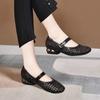 Beautiful Woven Hollow Mary Jane Shoes Women's Sandals Summer Thick Heel Soft Sole Flat Sandals