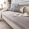 Sofa Cushion Summer High-Grade All-Inclusive Sofa Towel Non-Slip Simple Wind-Cool Sofa Mat